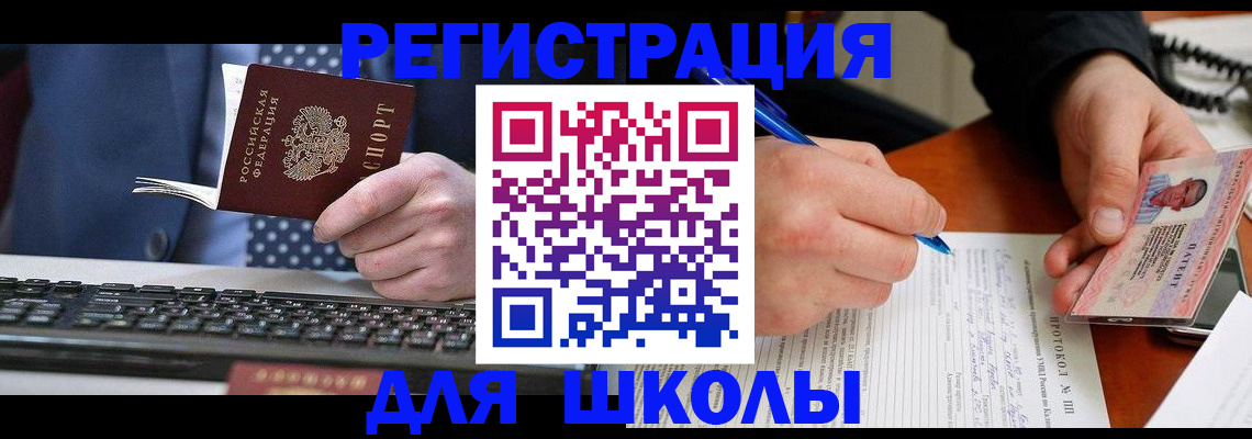 временная регистрация госуслуги в Павловском Посаде